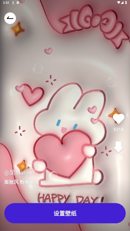 超赞鸭壁纸