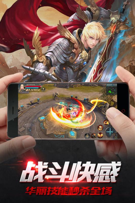 魔盒之战果盘版