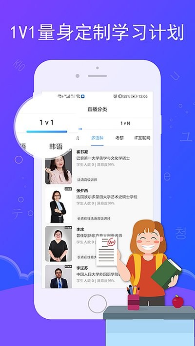 长青在线