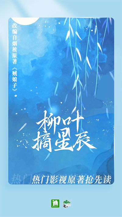 晋江文学城