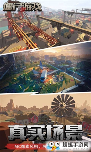 Zombie Rush : Run To Survive僵尸冲刺逃生 1.0.1最新版