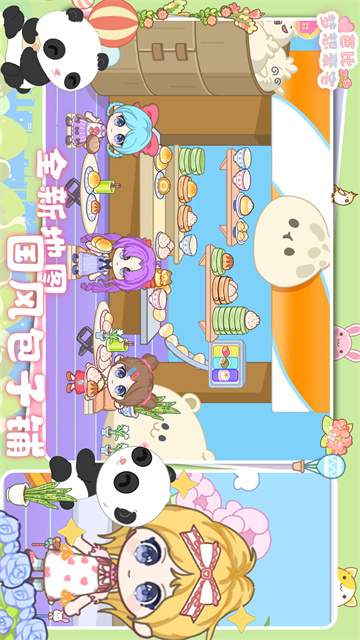 芭比梦想豪宅游戏