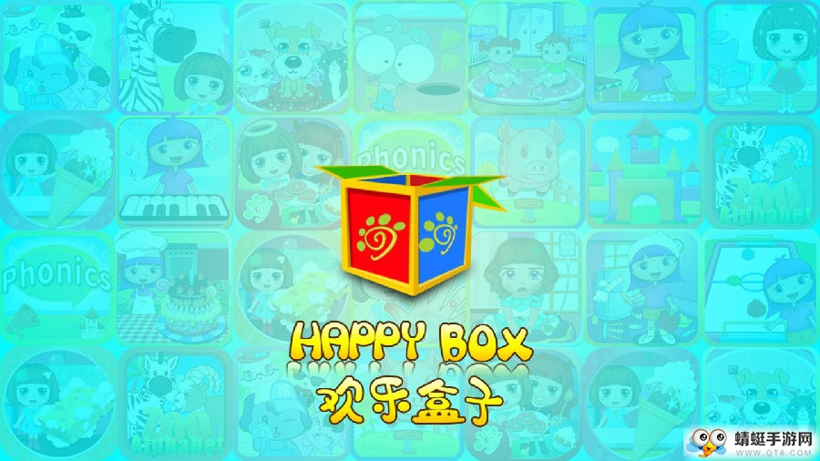 贝贝公主模拟小镇
