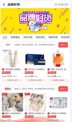 爱淘日记