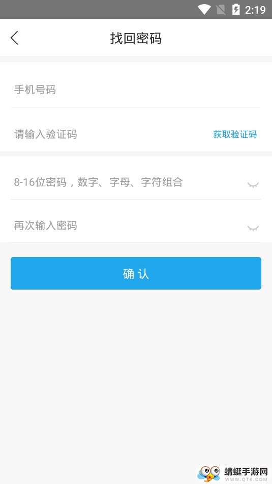 慧销售 1.4.0最新版