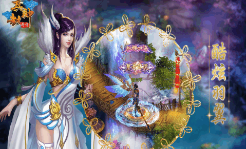 真封神外传果盘版
