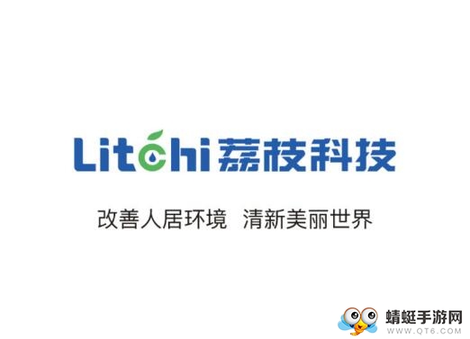 荔枝科技app