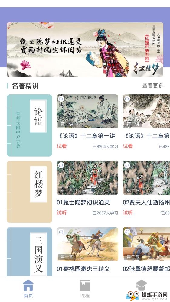 易懂 1.3.0最新版