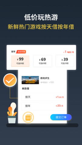 steam社区