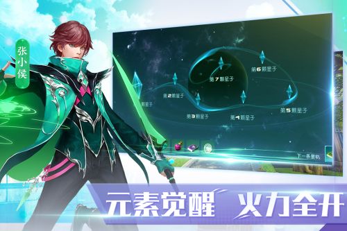 全职法师：觉醒测试版