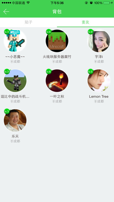 麦块我的世界盒子正式版