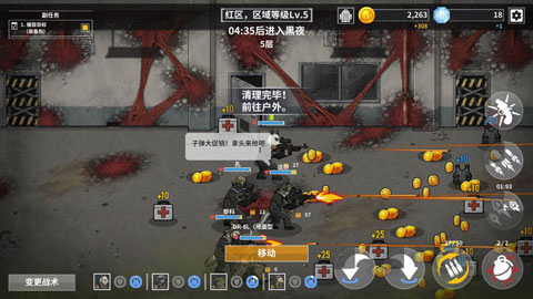 物种战争灭绝免广告 3.0.9最新版