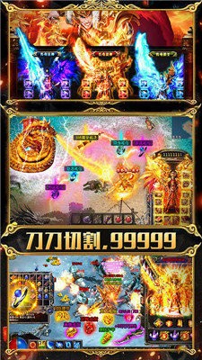 超变至尊手游 1.0.8安卓版