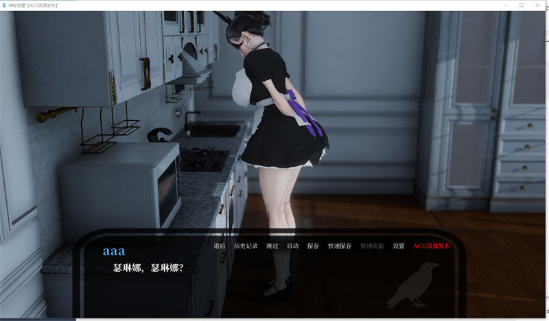 神秘别墅汉化下载2.2g单机版