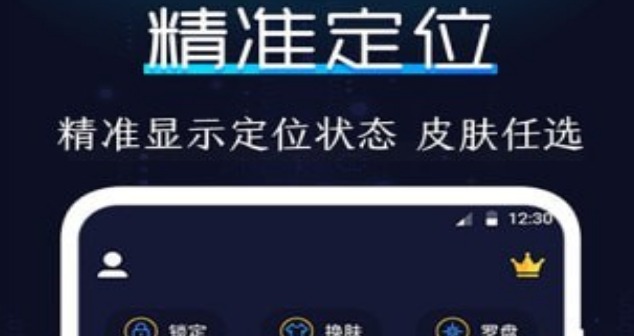 AR指南针界面示意图