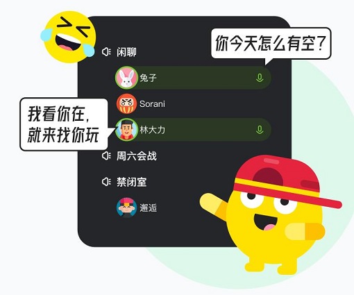 KOOK语音电脑版 v0.67.0.0免费版