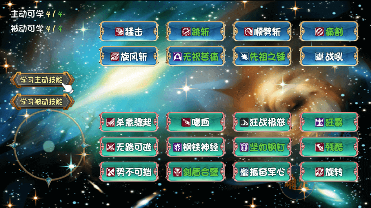 暗黑深渊游戏 4.0.1安卓版