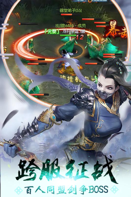 魔君果盘版