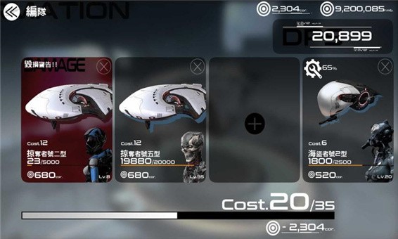 Project光年
