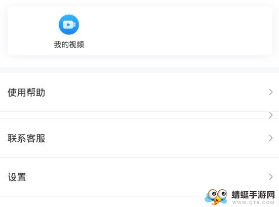 去水印精灵软件