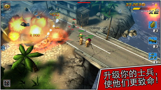 小小部队2 三星商店版 Tiny Troopers 2 Special Opsv1.3.6