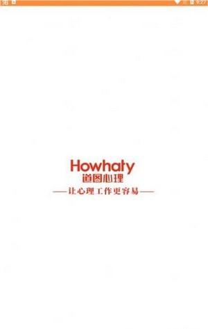 心学通