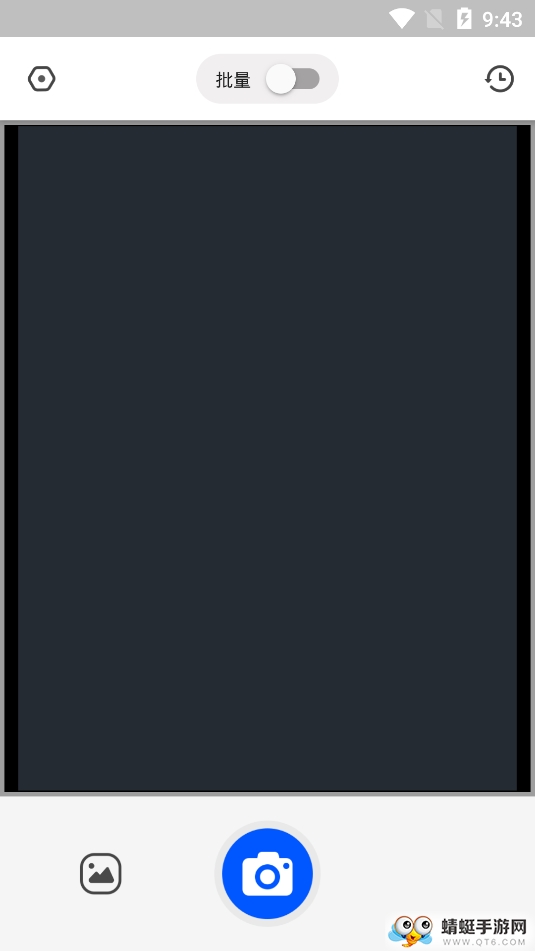 全能扫描王OCR 1.0.2最新版