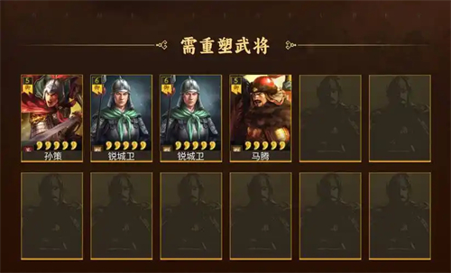 三国志战略版oppo客户端