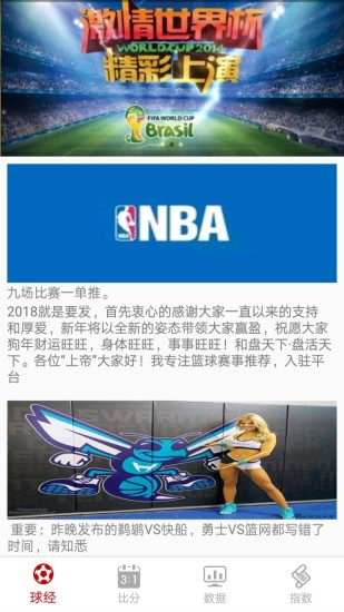 365体育