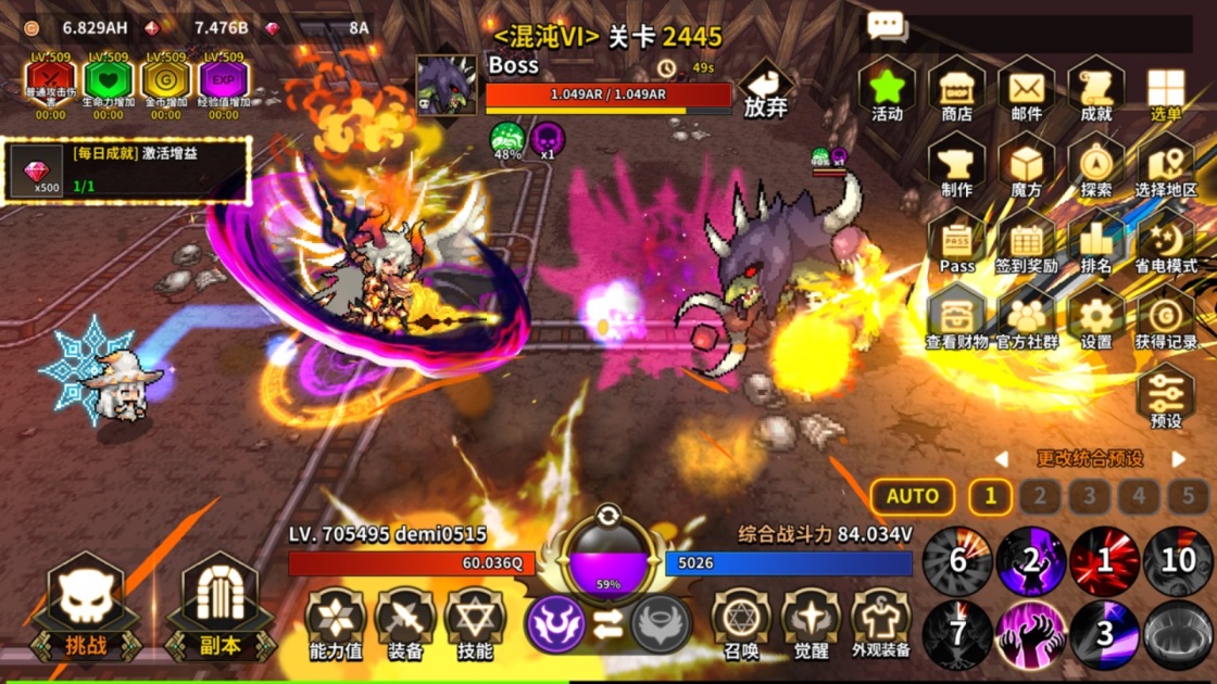 半神养成记最新版 3.1.8手机版