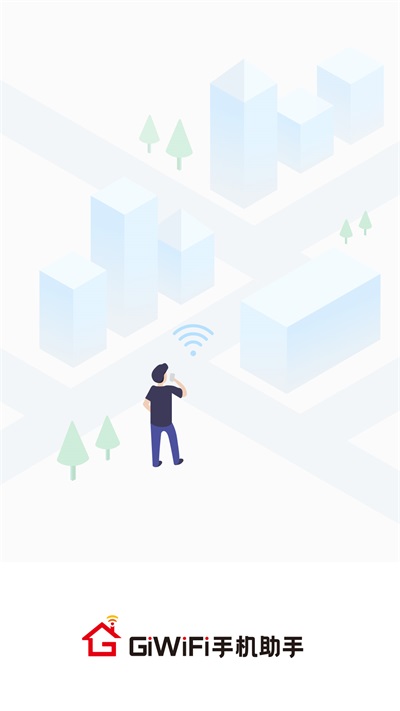 GiWiFi手机助手
