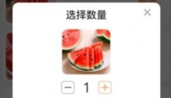 水果日记界面示意图