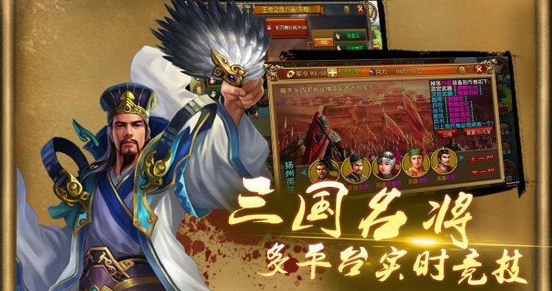 权倾天下v1.3.3