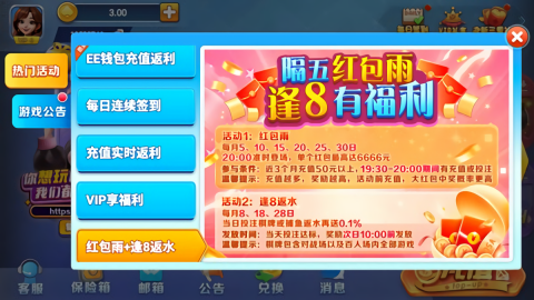 一喜棋牌最新版