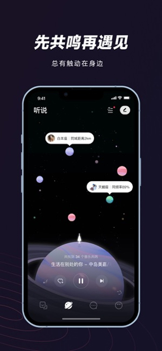 网易MUS