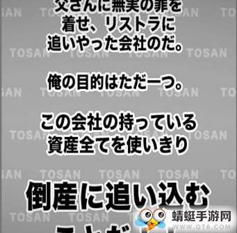 破产计画