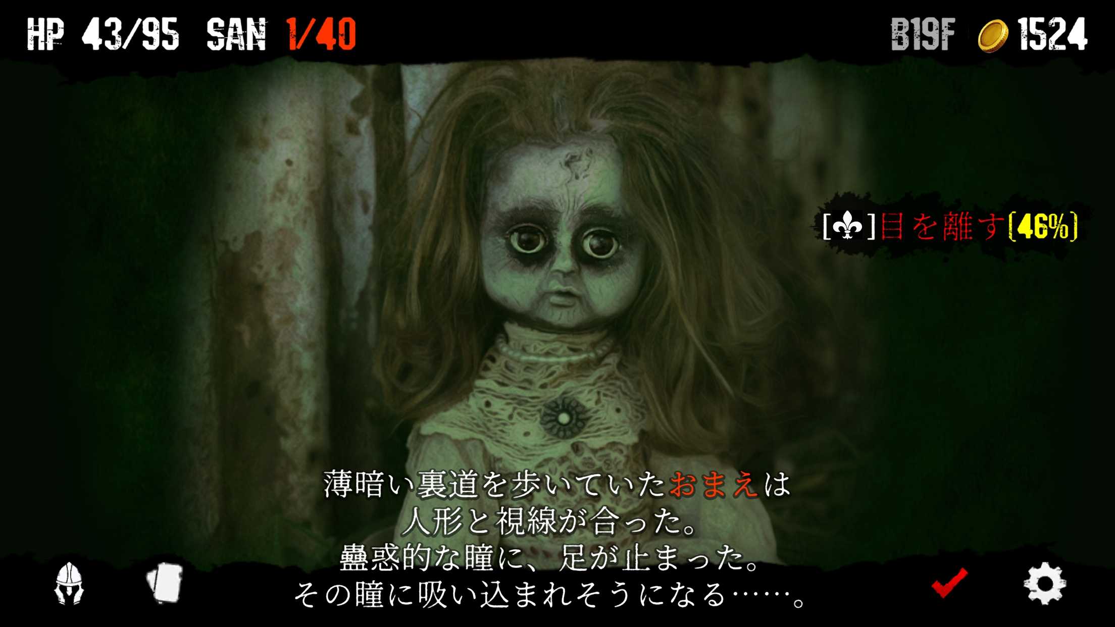 噩梦阶段最新版