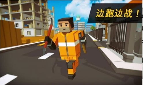 危险地带手游 1.0.2安卓版