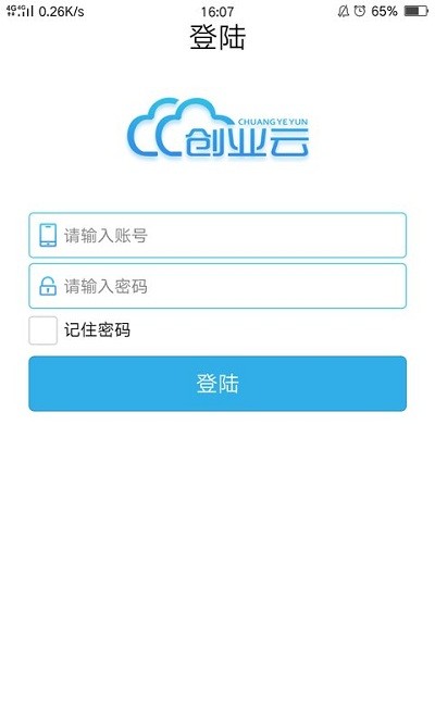 创业云