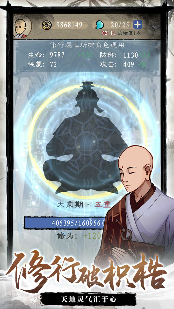 九重试炼最新版 1.322安卓版
