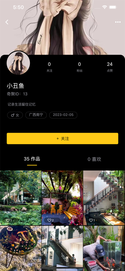 齐忆视频 ios版