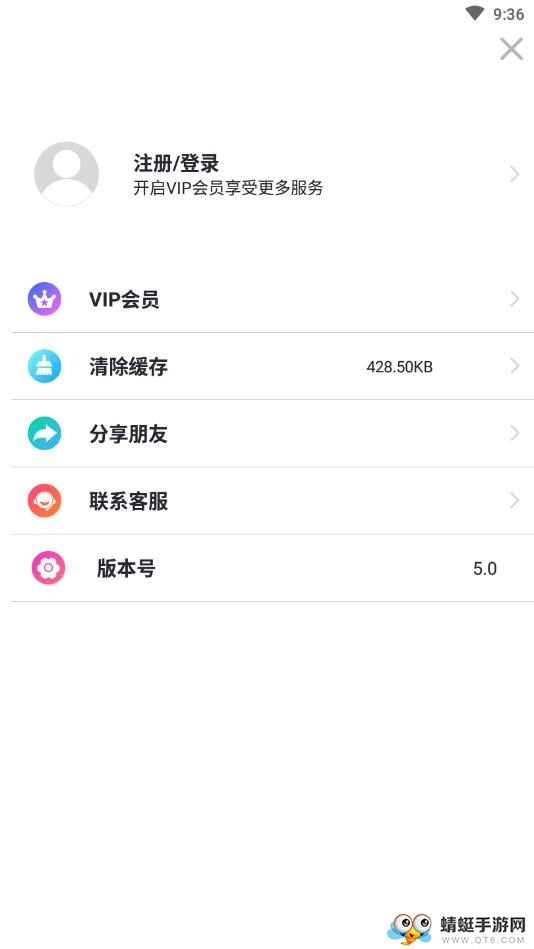 爱修图PS图片编辑 12.6.6安卓版