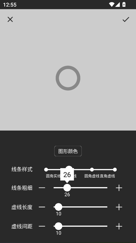 文字图片制作app 1.9.9最新版