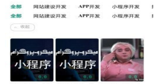 Terek少儿编程学习界面示意图