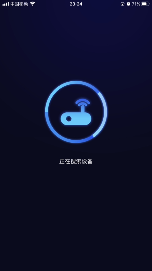 吉鲁投屏 ios版