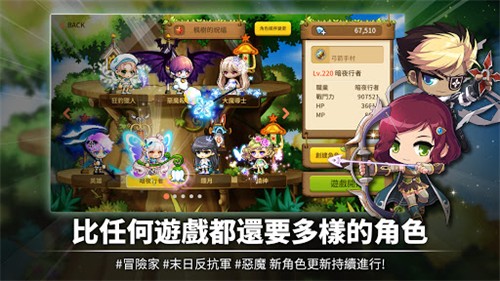 枫之谷m台服