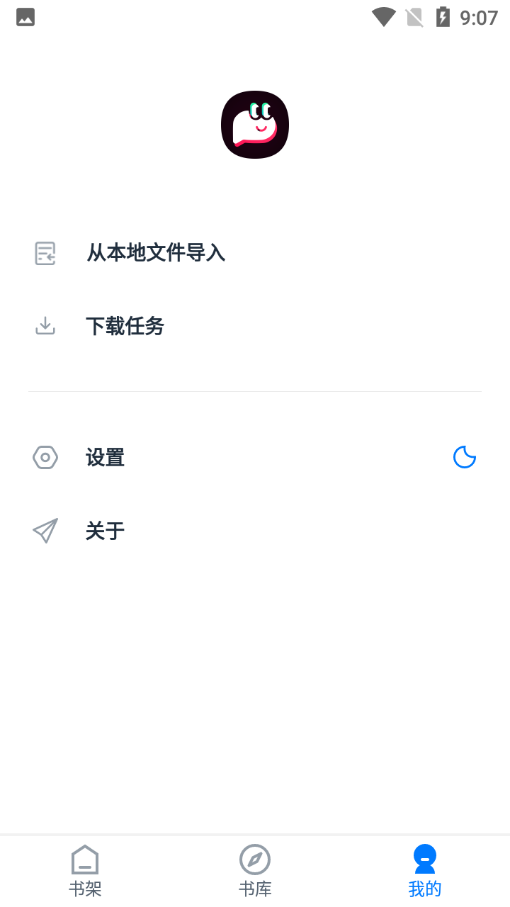皮皮阅读app软件