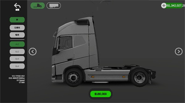 环球卡车模拟器1.6版