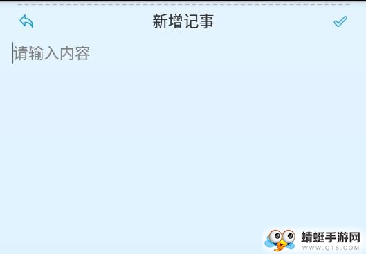 印象随心记