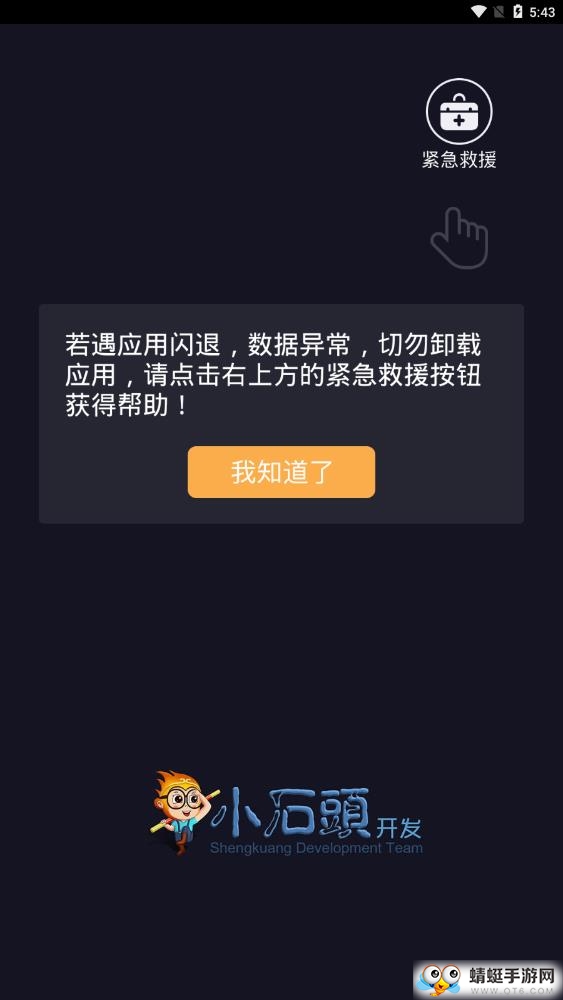 爱车记油耗版 6.14.201.3e24e9c8最新版
